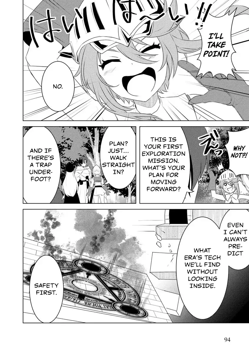 Twice Kicked Adventurer Trains a Beautiful Girl Corps with a Super Rare Skill! Chapter 4 - page 14