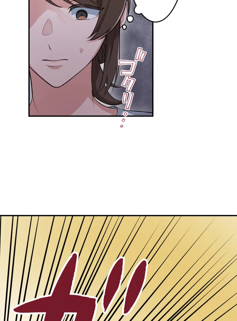 I Peeked at My Husband's Secret Account Chapter 1 - page 117