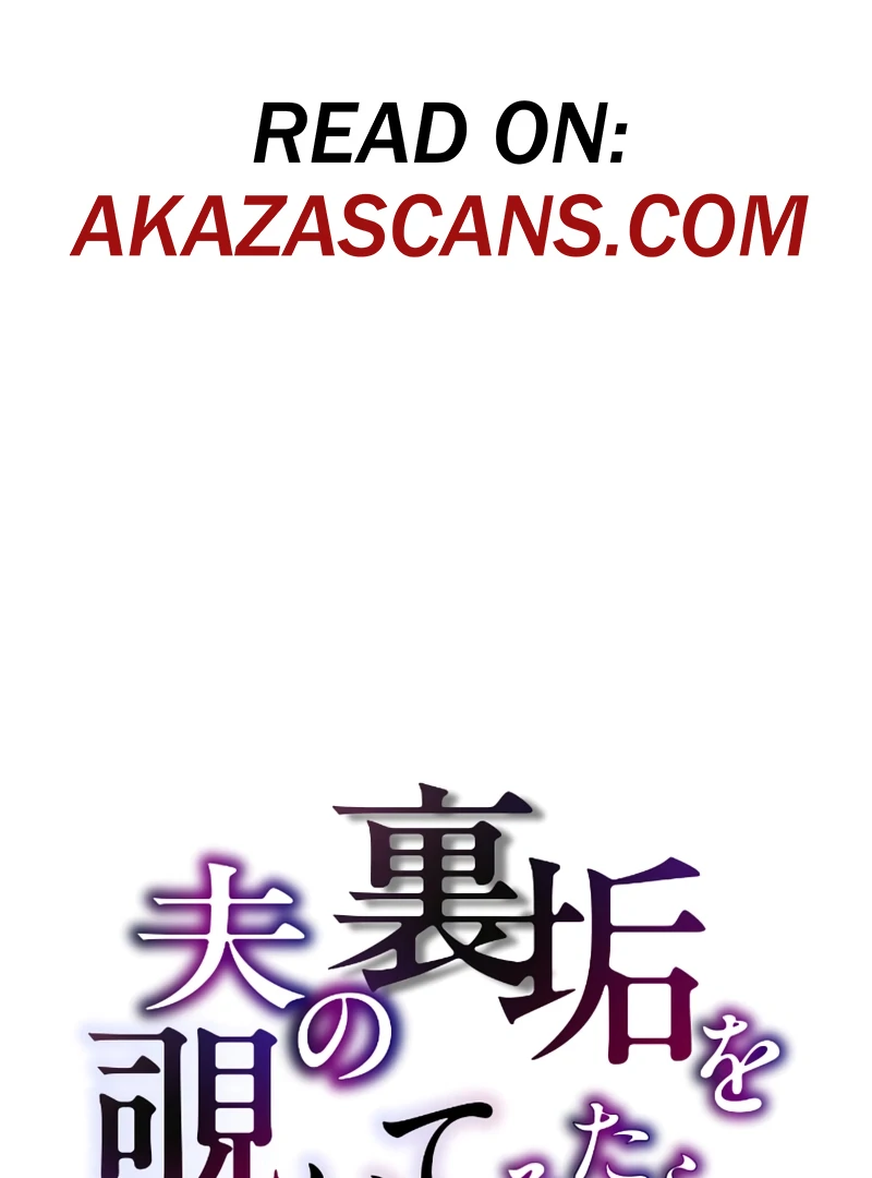 I Peeked at My Husband's Secret Account Chapter 1 - page 1