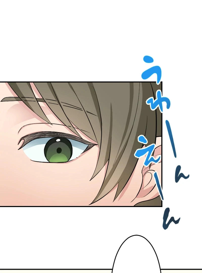 I Peeked at My Husband's Secret Account Chapter 1 - page 26