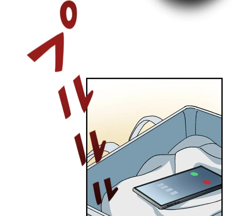 I Peeked at My Husband's Secret Account Chapter 1 - page 43