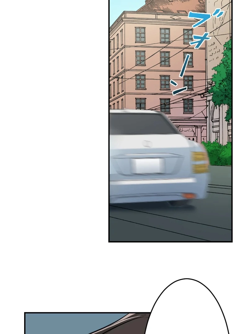 I Peeked at My Husband's Secret Account Chapter 1 - page 76