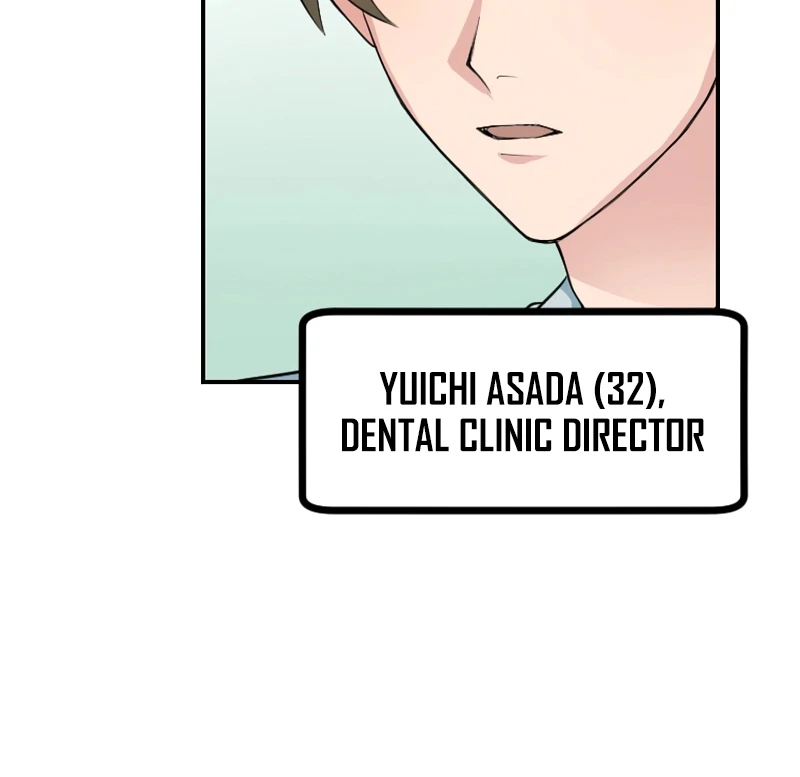 I Peeked at My Husband's Secret Account Chapter 1 - page 7