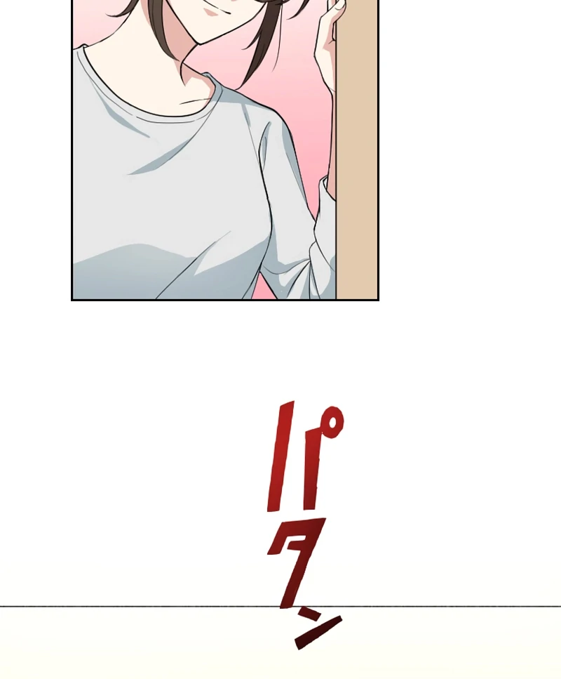 I Peeked at My Husband's Secret Account Chapter 1 - page 88