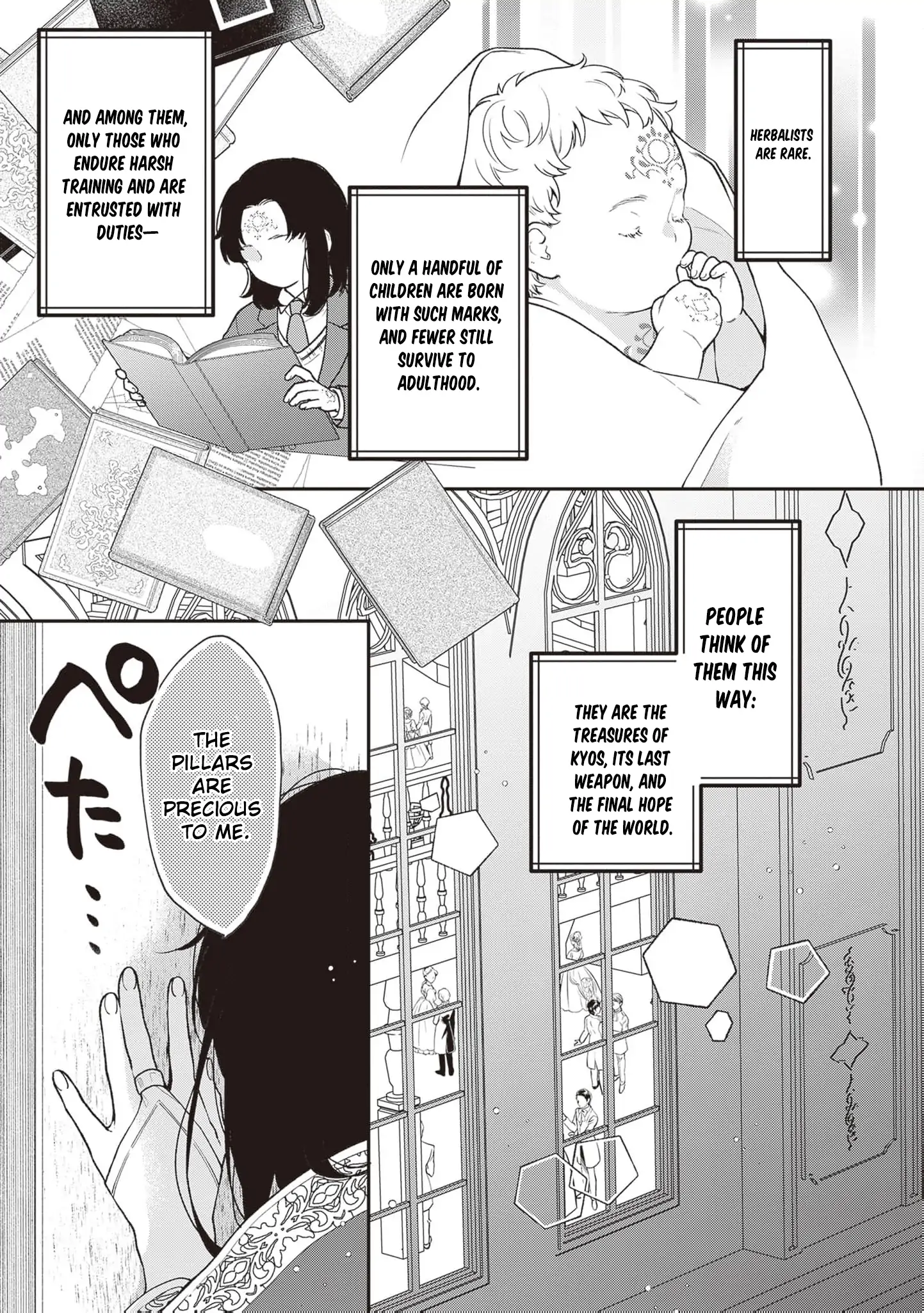 The Song of the Medicine Love You Sing Chapter 1 - page 11