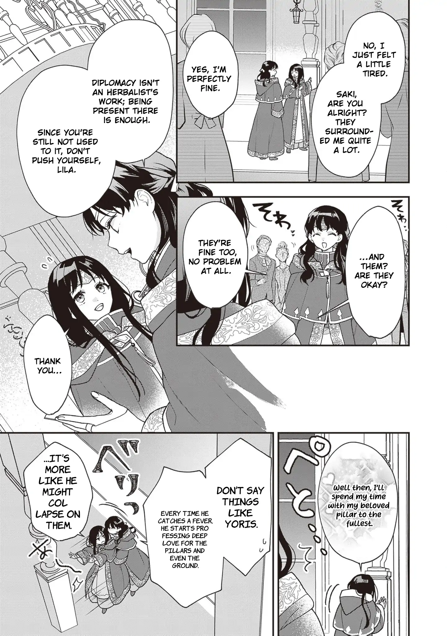The Song of the Medicine Love You Sing Chapter 1 - page 13