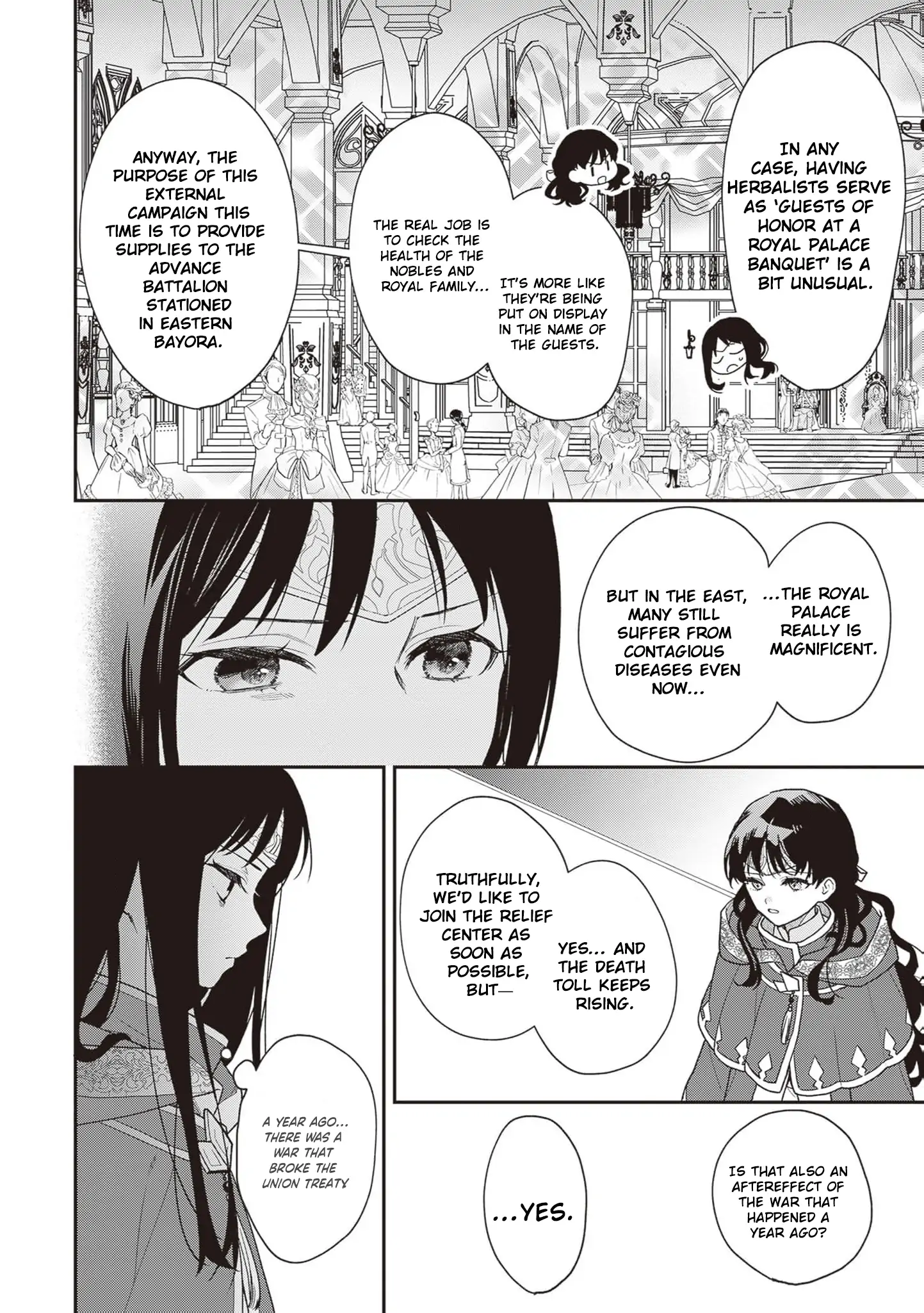 The Song of the Medicine Love You Sing Chapter 1 - page 14