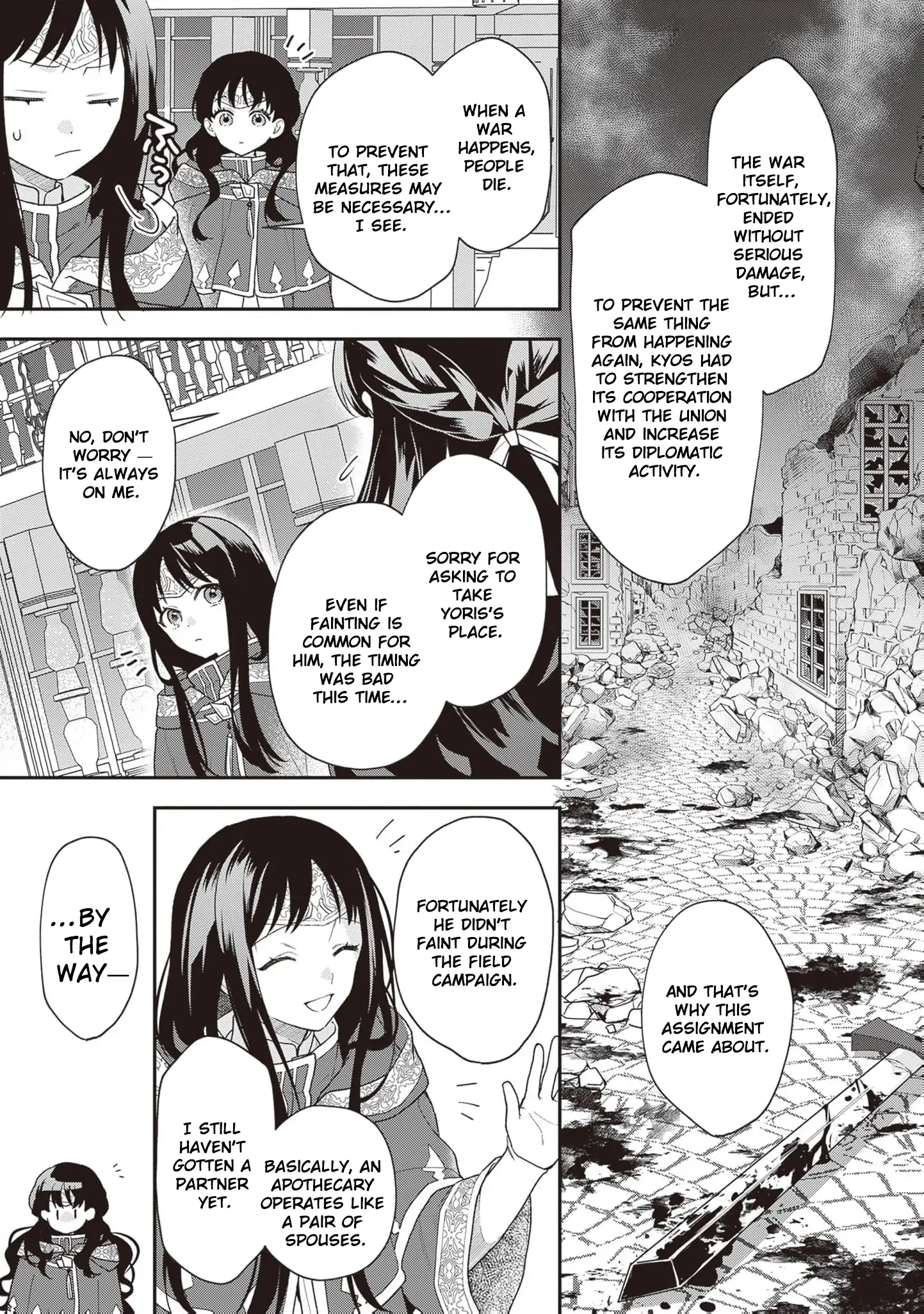 The Song of the Medicine Love You Sing Chapter 1 - page 15