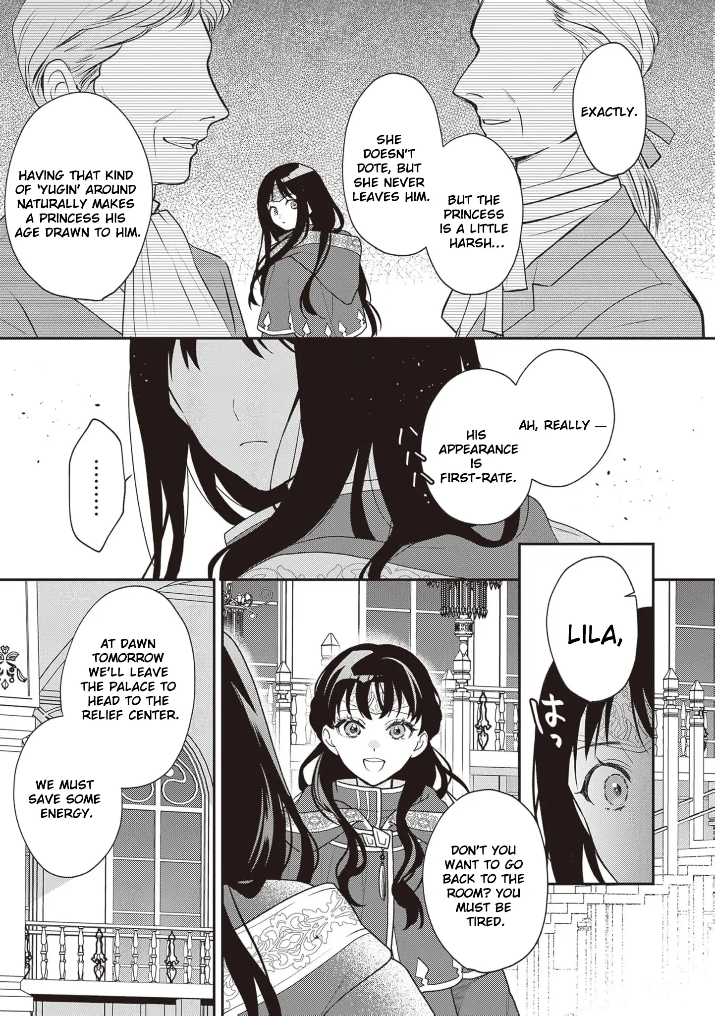 The Song of the Medicine Love You Sing Chapter 1 - page 17