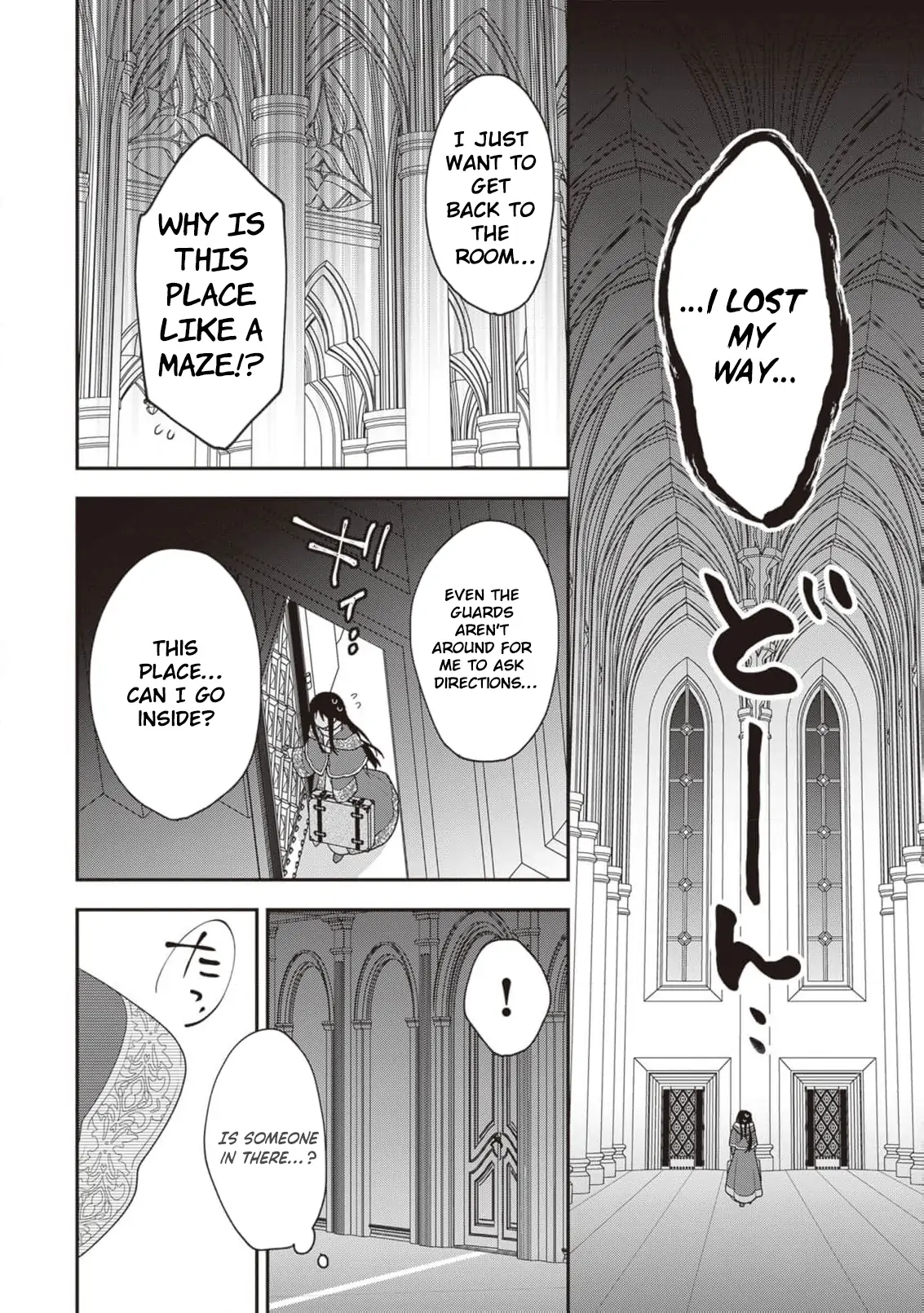 The Song of the Medicine Love You Sing Chapter 1 - page 20