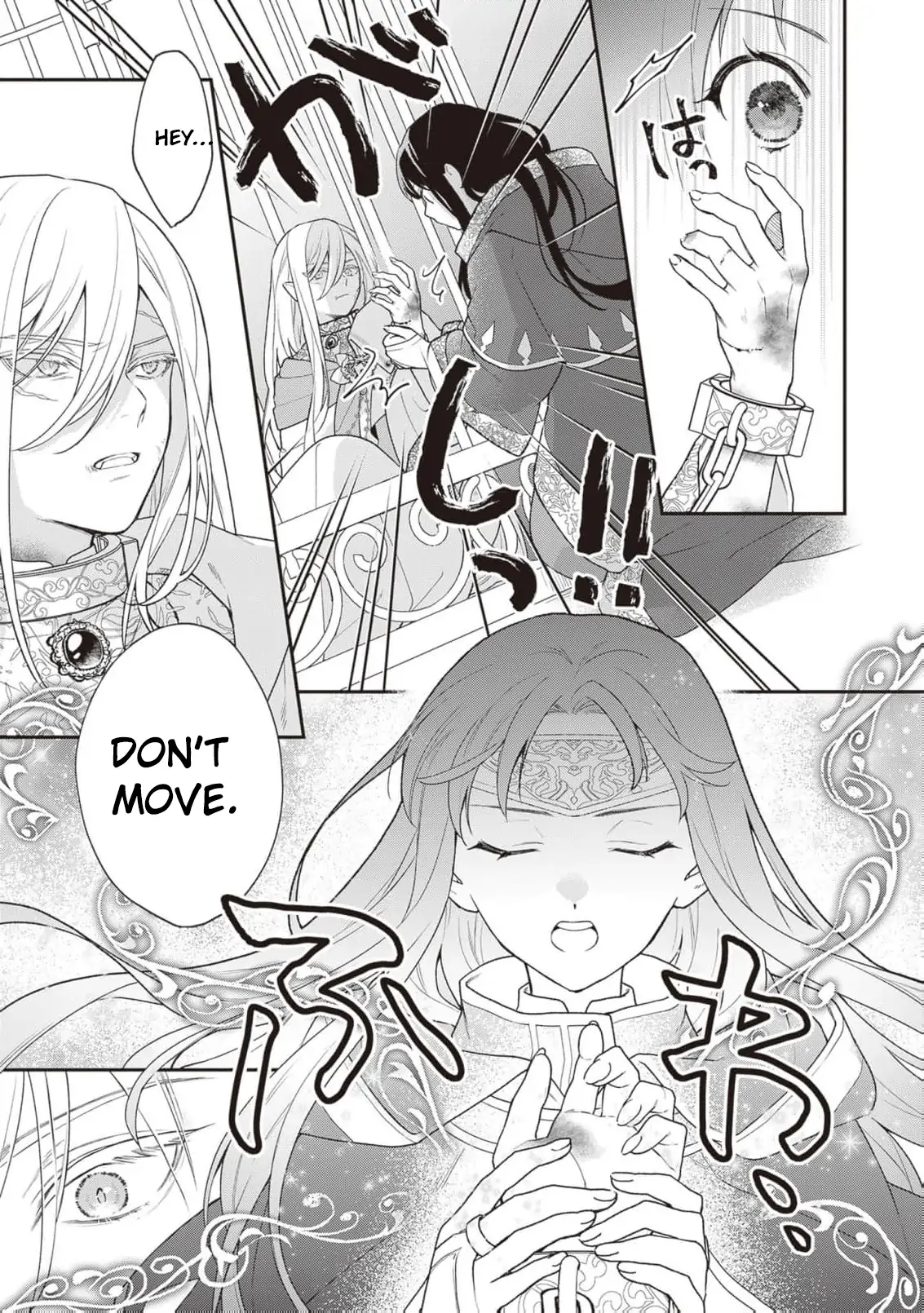 The Song of the Medicine Love You Sing Chapter 1 - page 25