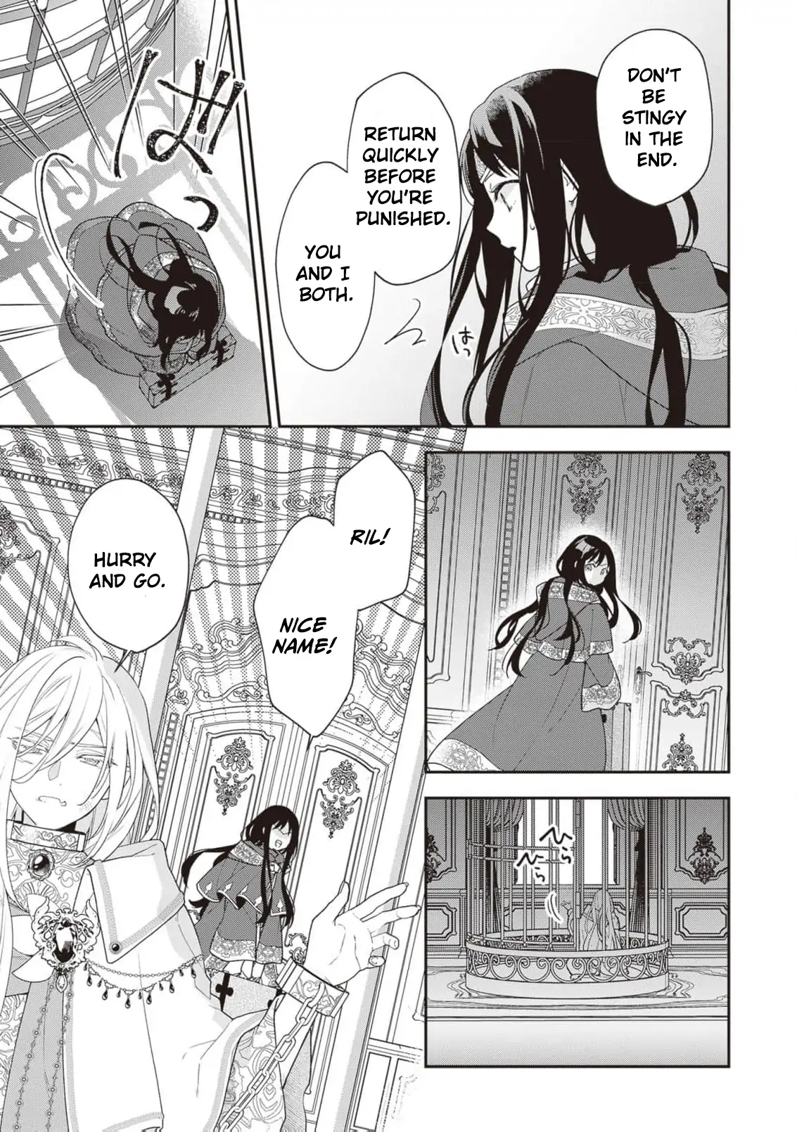 The Song of the Medicine Love You Sing Chapter 2 - page 15