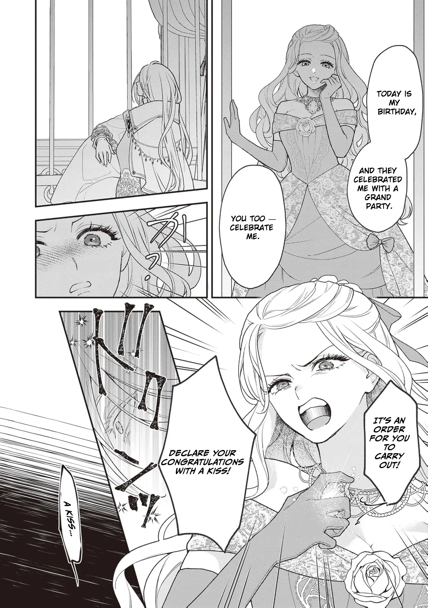 The Song of the Medicine Love You Sing Chapter 2 - page 20