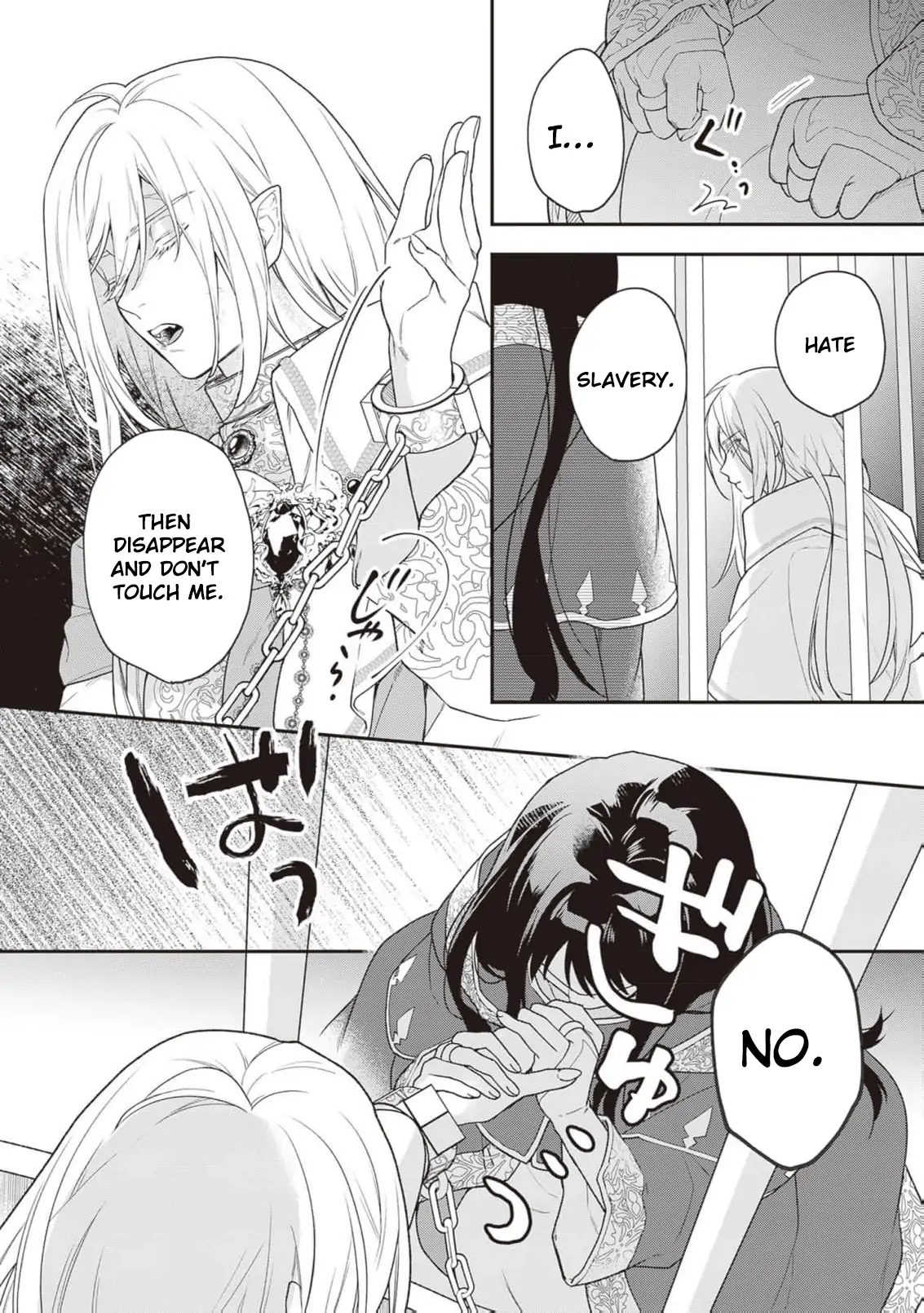 The Song of the Medicine Love You Sing Chapter 2 - page 8