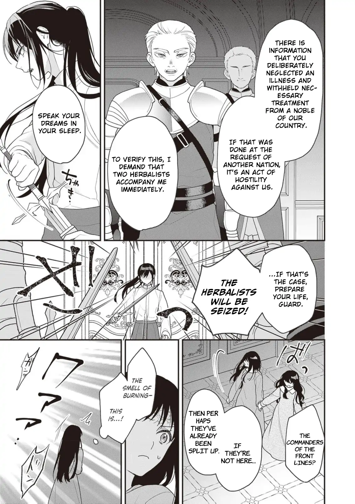 The Song of the Medicine Love You Sing Chapter 3 - page 11