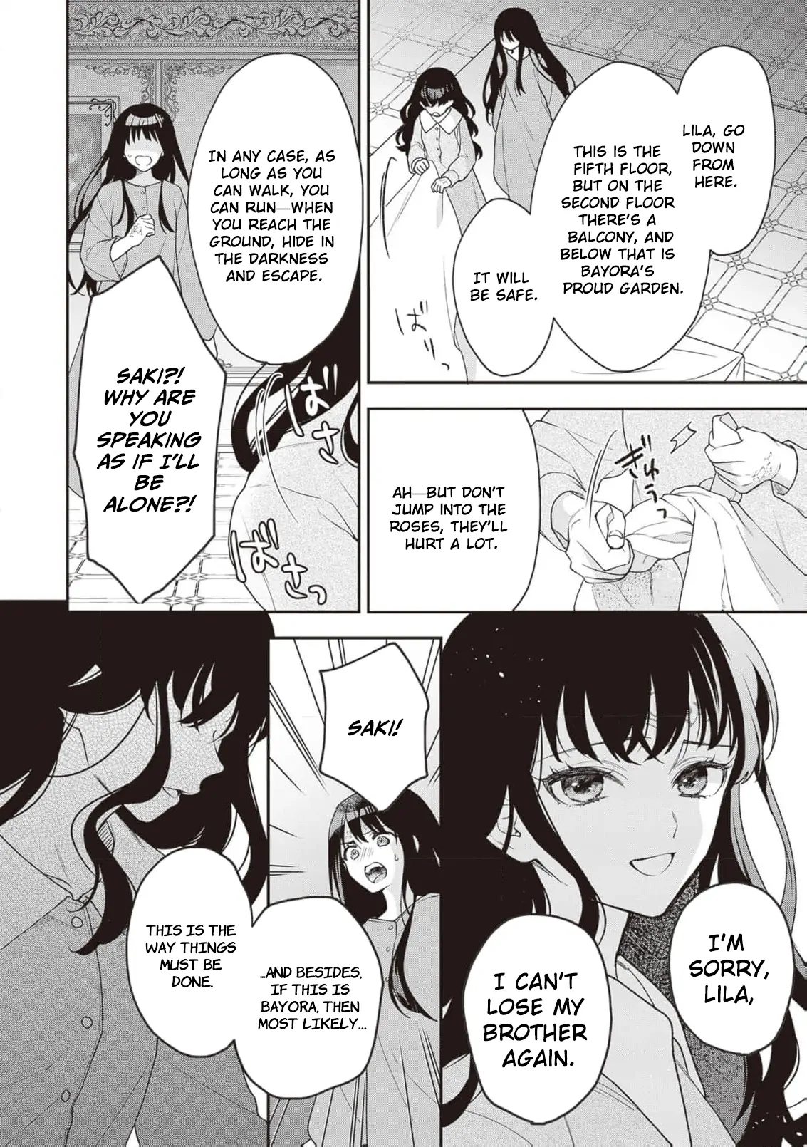 The Song of the Medicine Love You Sing Chapter 3 - page 12