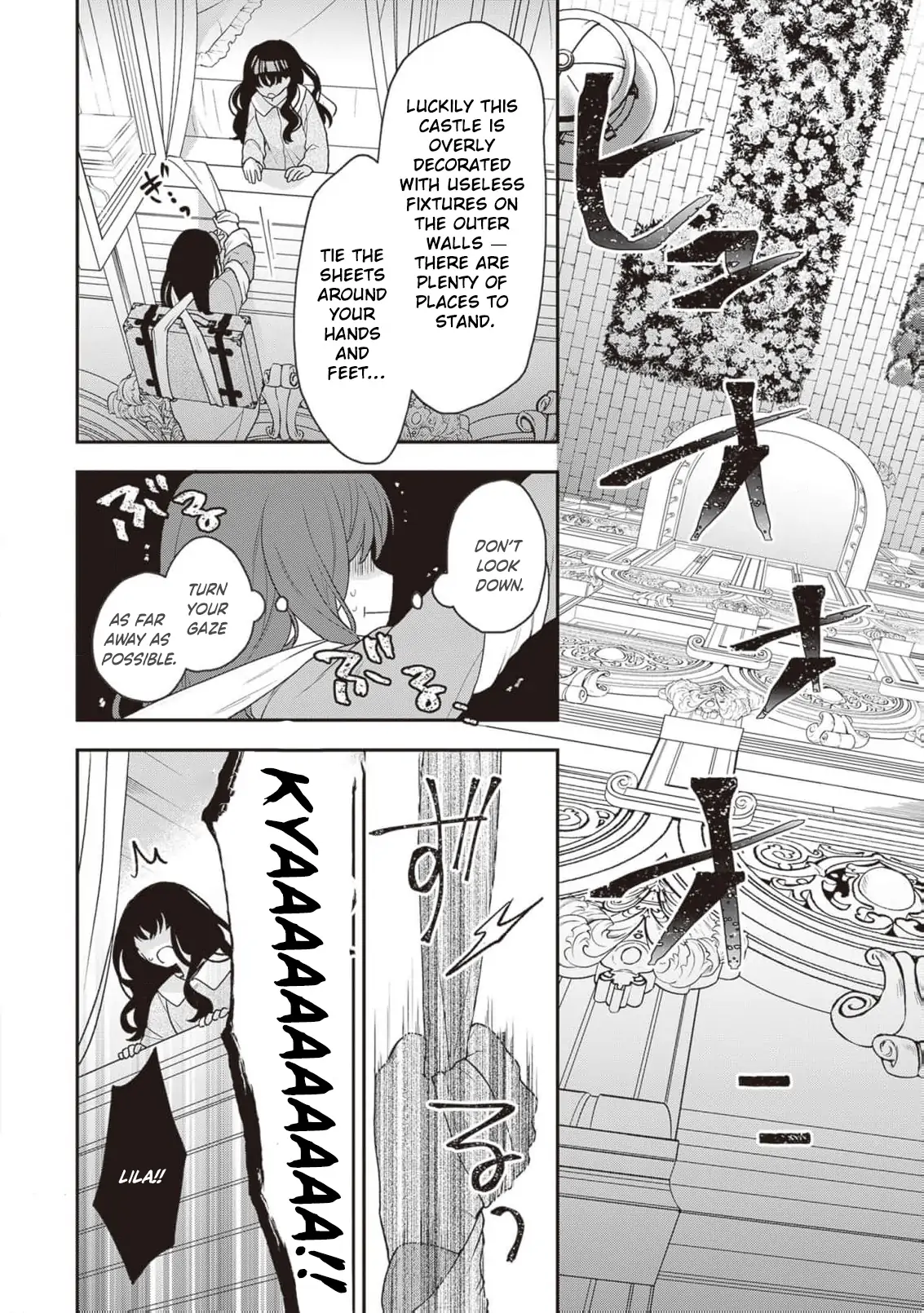 The Song of the Medicine Love You Sing Chapter 3 - page 14