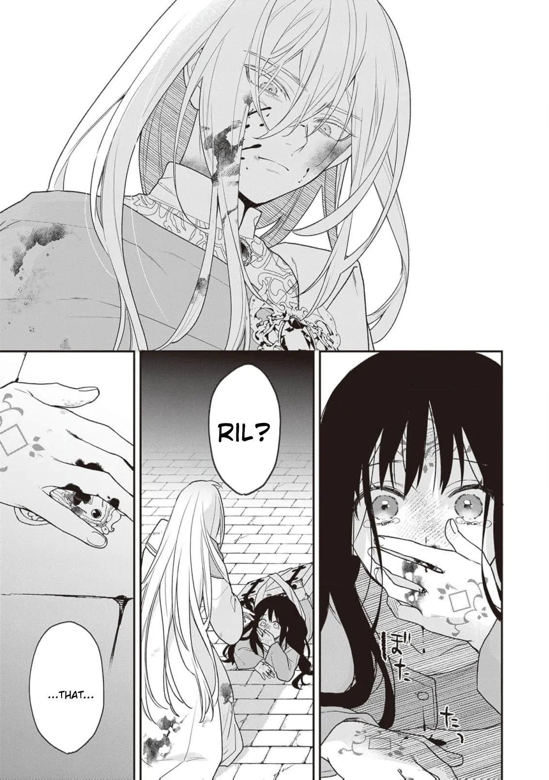 The Song of the Medicine Love You Sing Chapter 3 - page 19