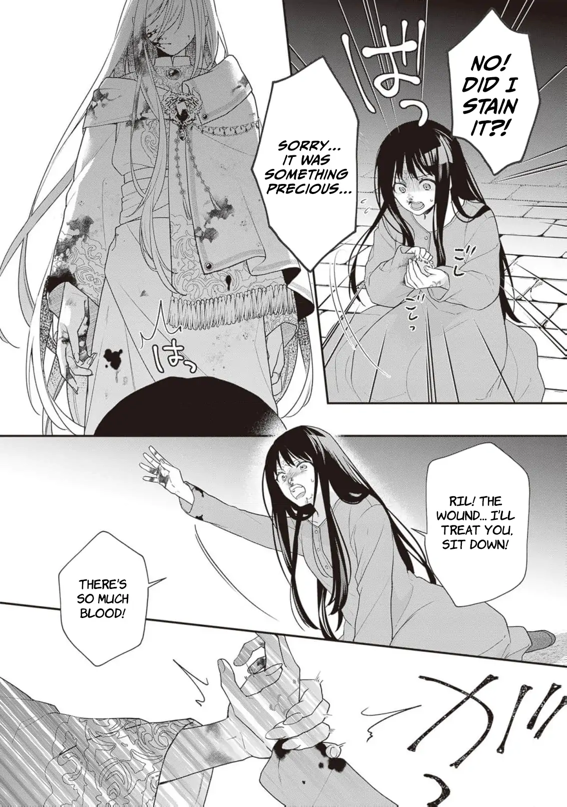 The Song of the Medicine Love You Sing Chapter 3 - page 20