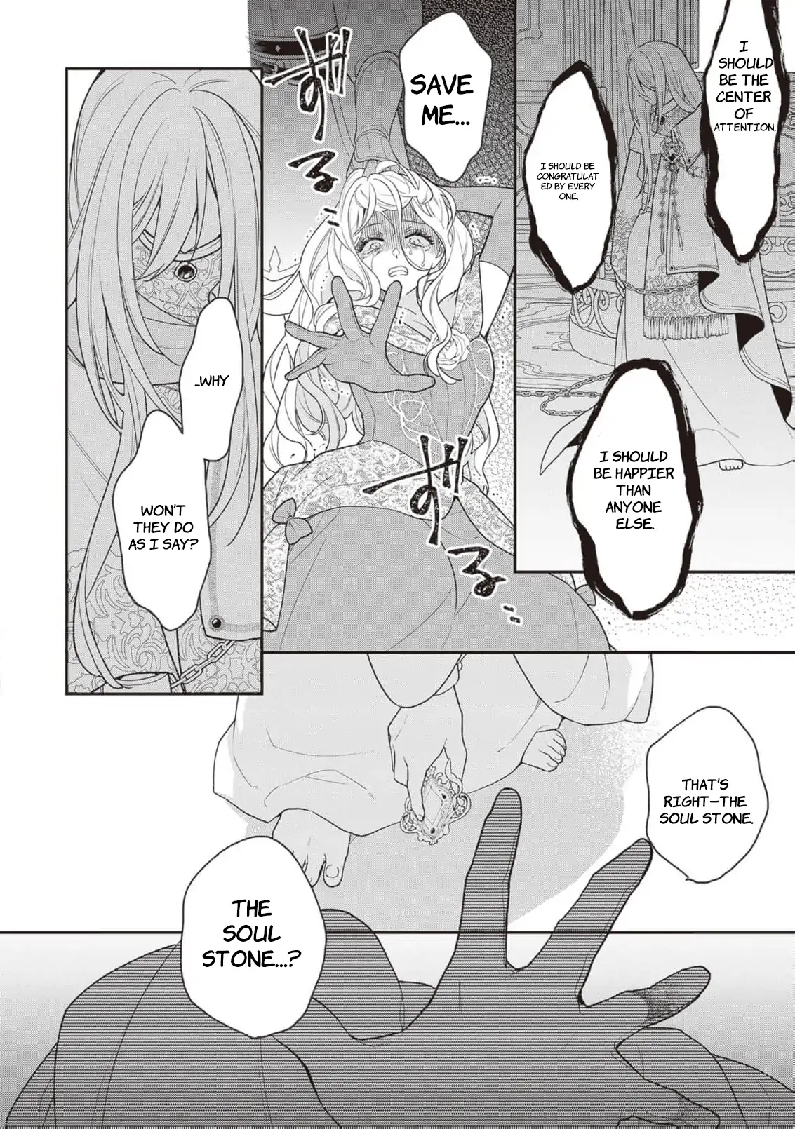 The Song of the Medicine Love You Sing Chapter 3 - page 8