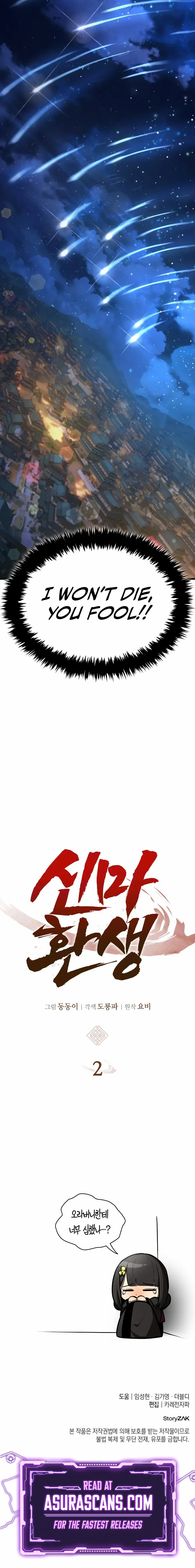 Rebirth of the Divine Demon Chapter 2 - page 23