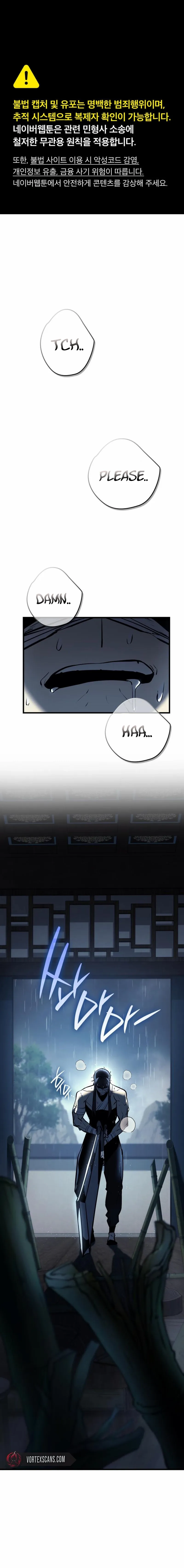 Rebirth of the Divine Demon Chapter 6 - page 1