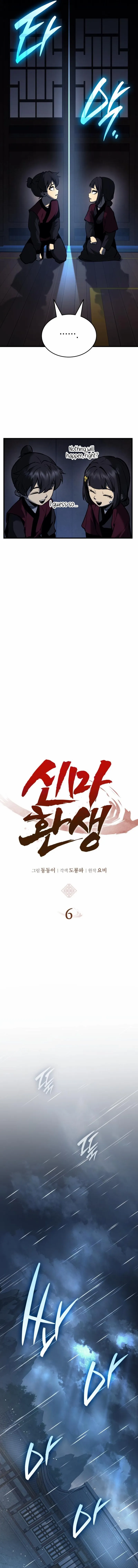 Rebirth of the Divine Demon Chapter 6 - page 7