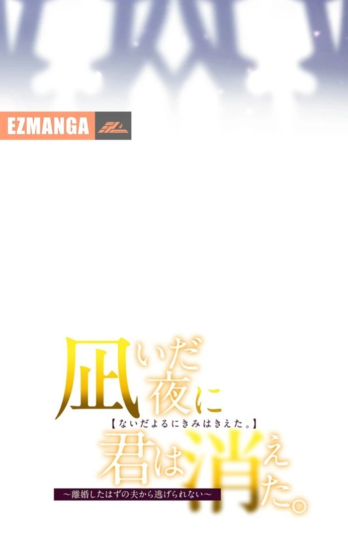 The Quiet Night You Disappeared: Nowhere to Run from the Husband I Divorce Chapter 1 - page 91