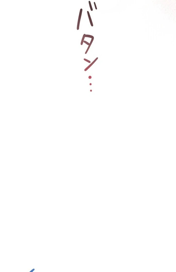 The Quiet Night You Disappeared: Nowhere to Run from the Husband I Divorce Chapter 10 - page 11