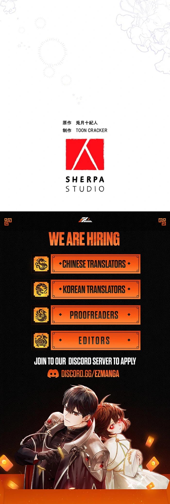 The Quiet Night You Disappeared: Nowhere to Run from the Husband I Divorce Chapter 2 - page 88