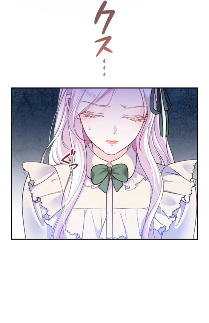 The Quiet Night You Disappeared: Nowhere to Run from the Husband I Divorce Chapter 3 - page 11