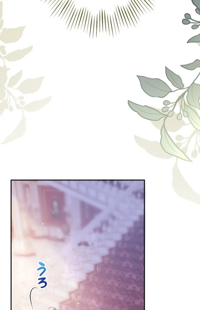 The Quiet Night You Disappeared: Nowhere to Run from the Husband I Divorce Chapter 4 - page 14