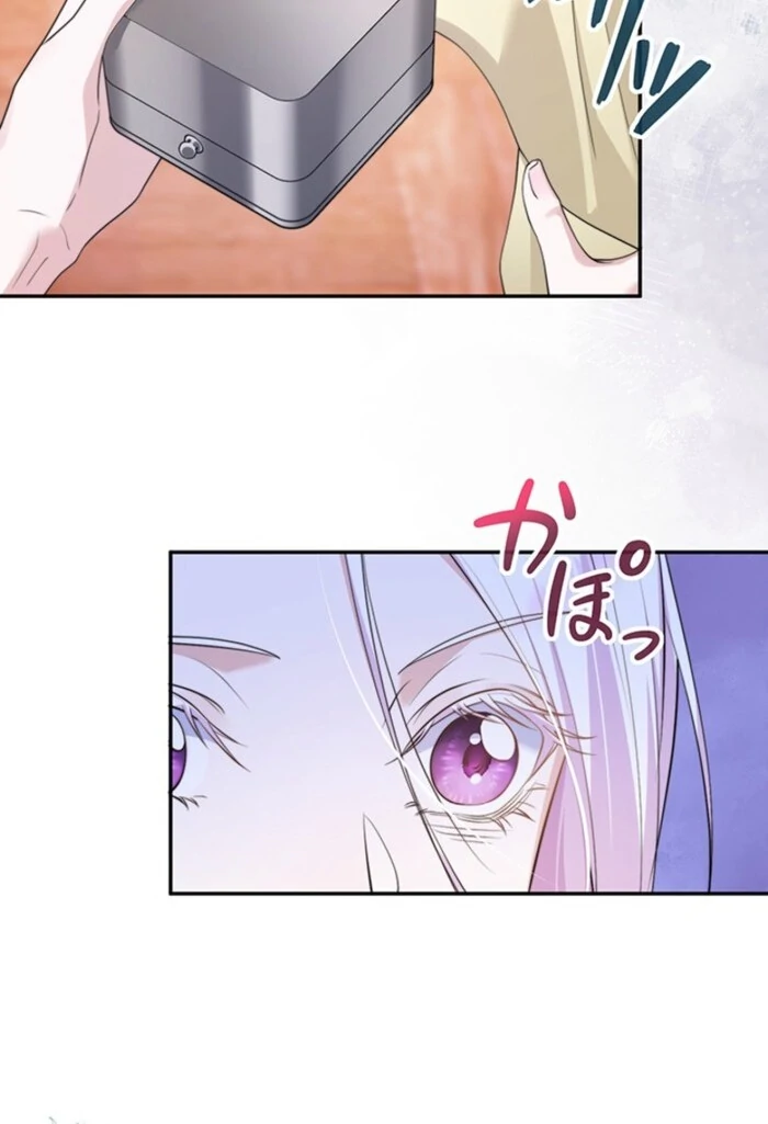 The Quiet Night You Disappeared: Nowhere to Run from the Husband I Divorce Chapter 4 - page 55