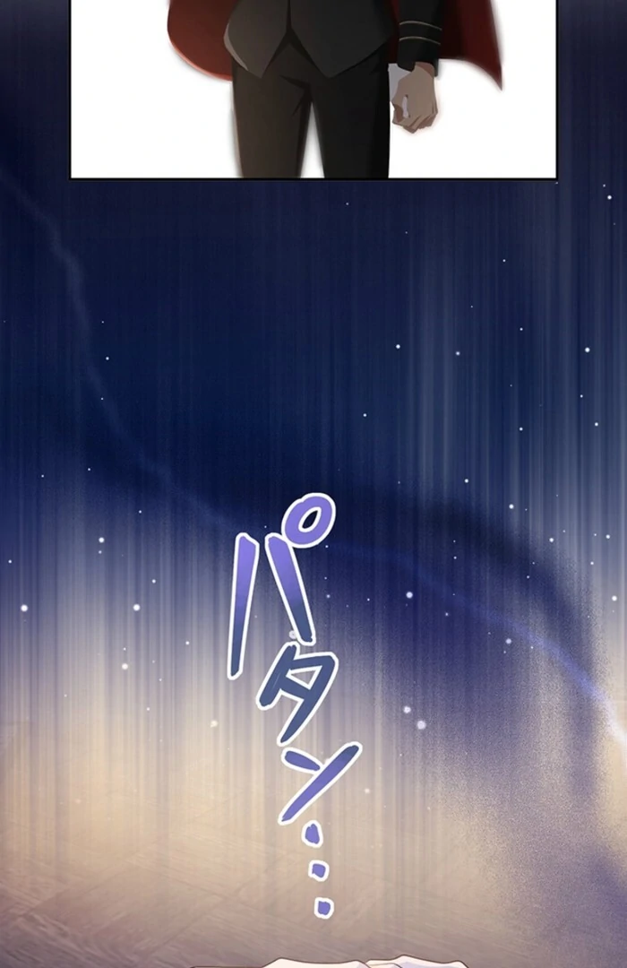 The Quiet Night You Disappeared: Nowhere to Run from the Husband I Divorce Chapter 4 - page 62