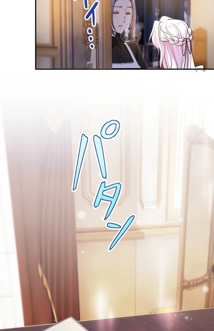 The Quiet Night You Disappeared: Nowhere to Run from the Husband I Divorce Chapter 4 - page 69