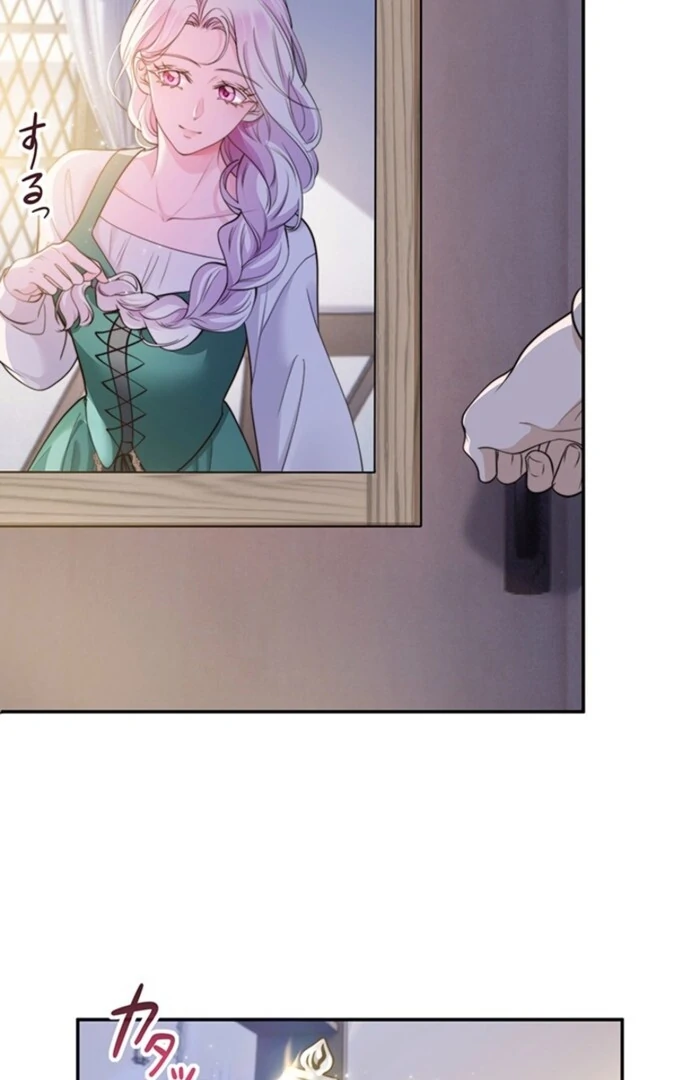 The Quiet Night You Disappeared: Nowhere to Run from the Husband I Divorce Chapter 5 - page 24