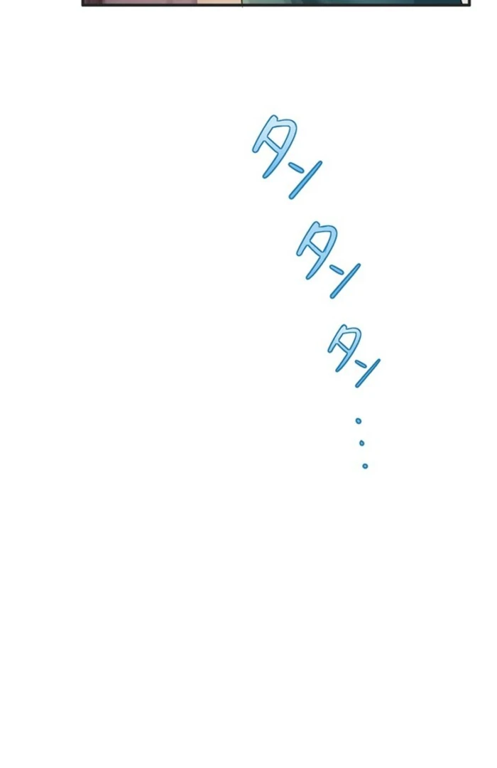 The Quiet Night You Disappeared: Nowhere to Run from the Husband I Divorce Chapter 5 - page 33