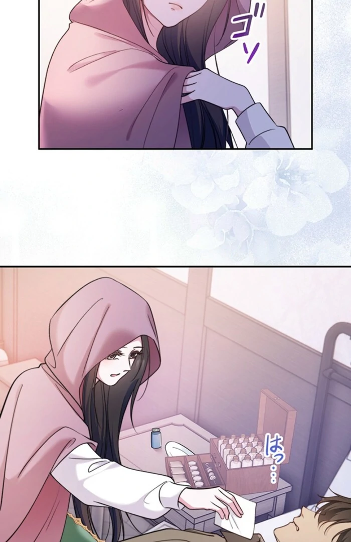 The Quiet Night You Disappeared: Nowhere to Run from the Husband I Divorce Chapter 7 - page 71