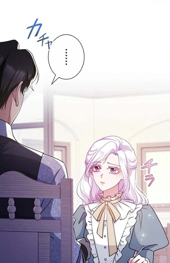 The Quiet Night You Disappeared: Nowhere to Run from the Husband I Divorce Chapter 11 - page 20