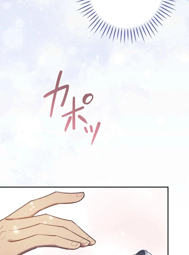 The Quiet Night You Disappeared: Nowhere to Run from the Husband I Divorce Chapter 13 - page 45