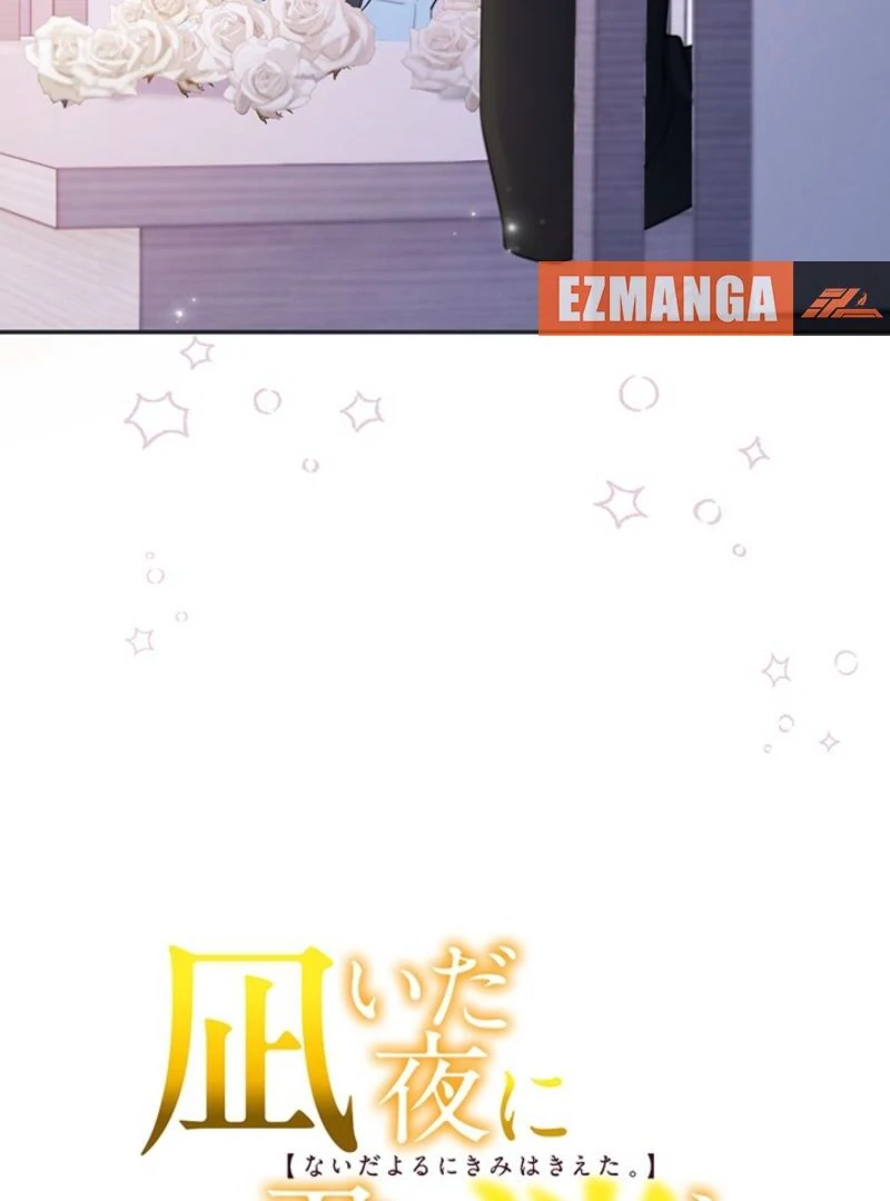 The Quiet Night You Disappeared: Nowhere to Run from the Husband I Divorce Chapter 13 - page 6