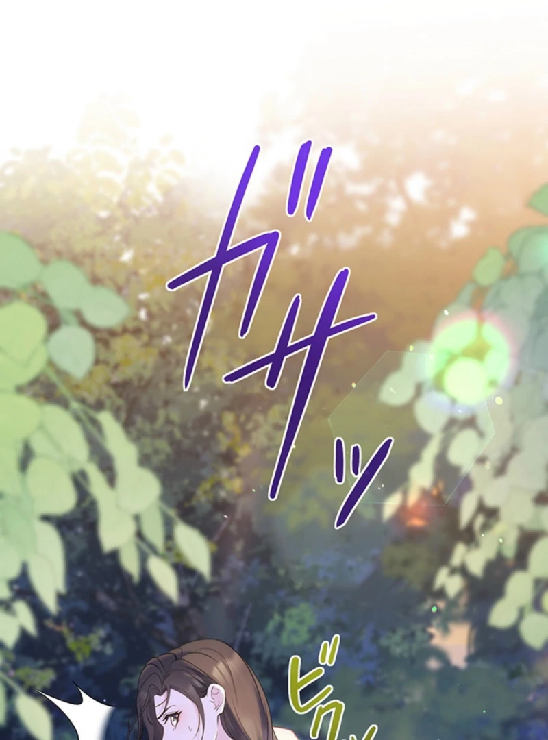 The Quiet Night You Disappeared: Nowhere to Run from the Husband I Divorce Chapter 15 - page 105