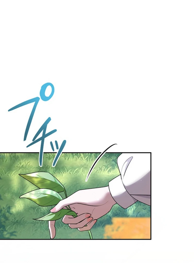 The Quiet Night You Disappeared: Nowhere to Run from the Husband I Divorce Chapter 15 - page 96