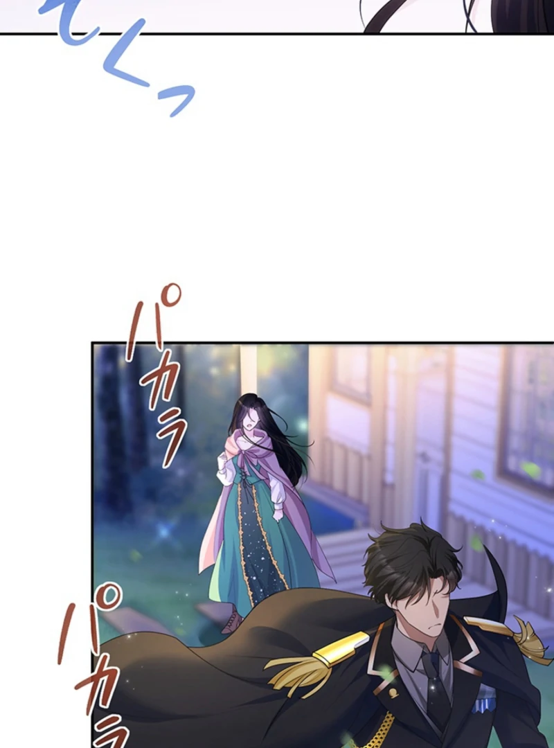 The Quiet Night You Disappeared: Nowhere to Run from the Husband I Divorce Chapter 17 - page 41