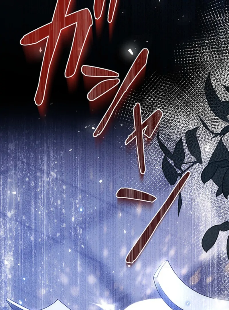 The Quiet Night You Disappeared: Nowhere to Run from the Husband I Divorce Chapter 17 - page 86