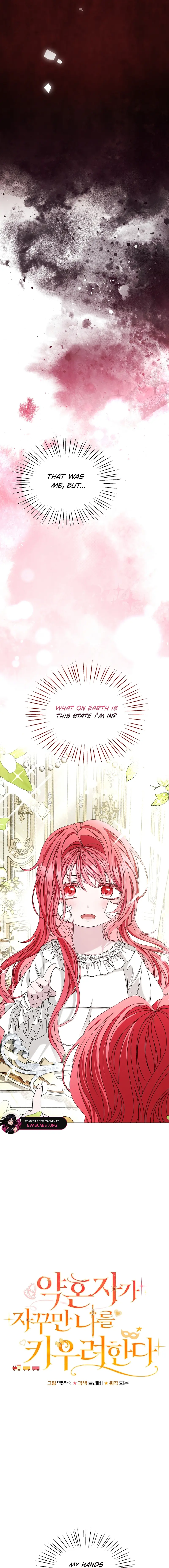 My Fiancé Keeps Trying To Raise Me Chapter 2 - page 13