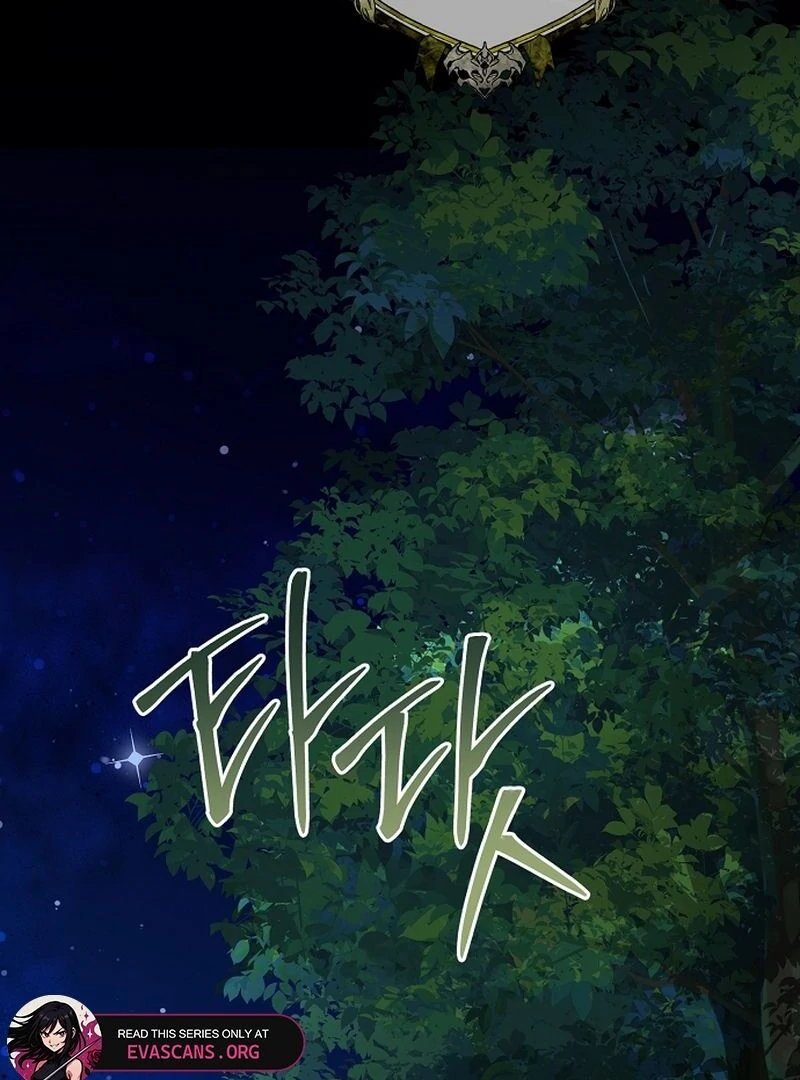 My Fiancé Keeps Trying To Raise Me Chapter 3 - page 135