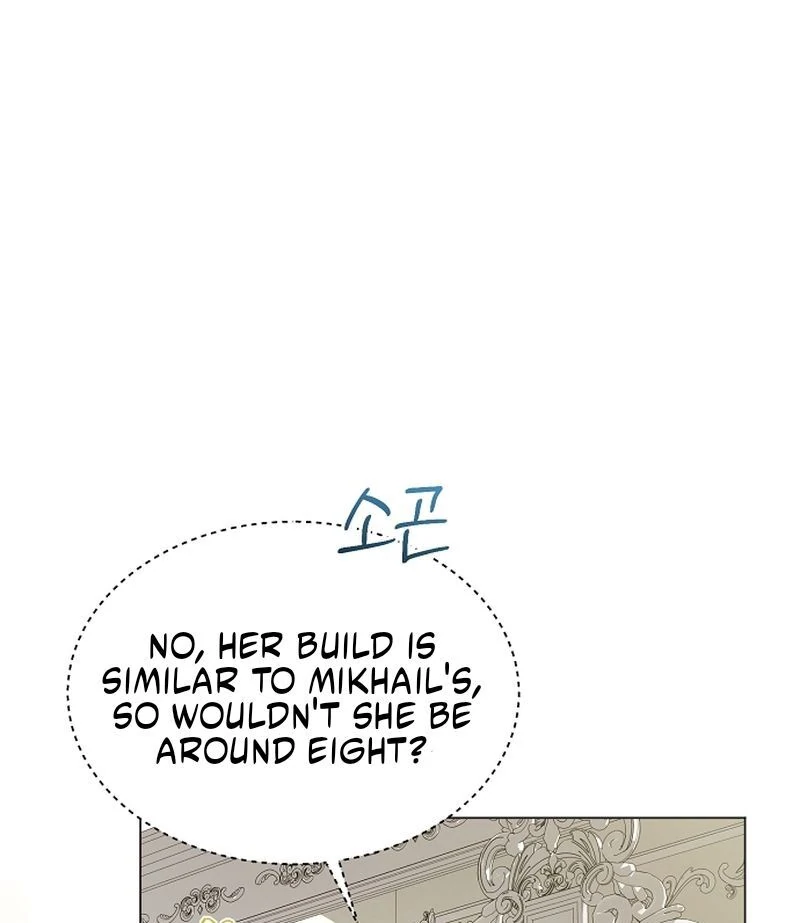 My Fiancé Keeps Trying To Raise Me Chapter 3 - page 53