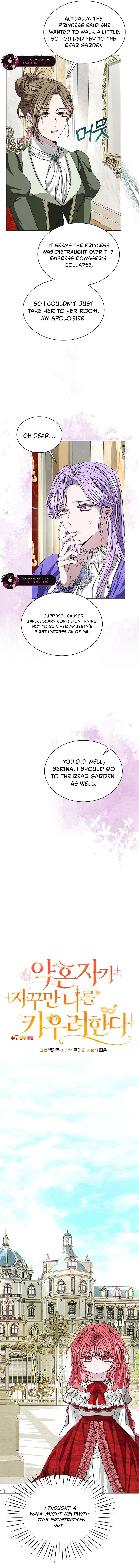 My Fiancé Keeps Trying To Raise Me Chapter 5 - page 4