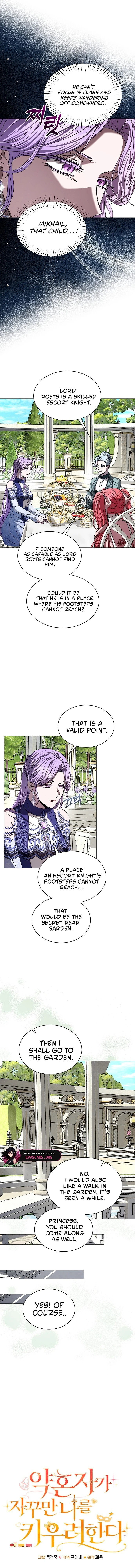 My Fiancé Keeps Trying To Raise Me Chapter 8 - page 2